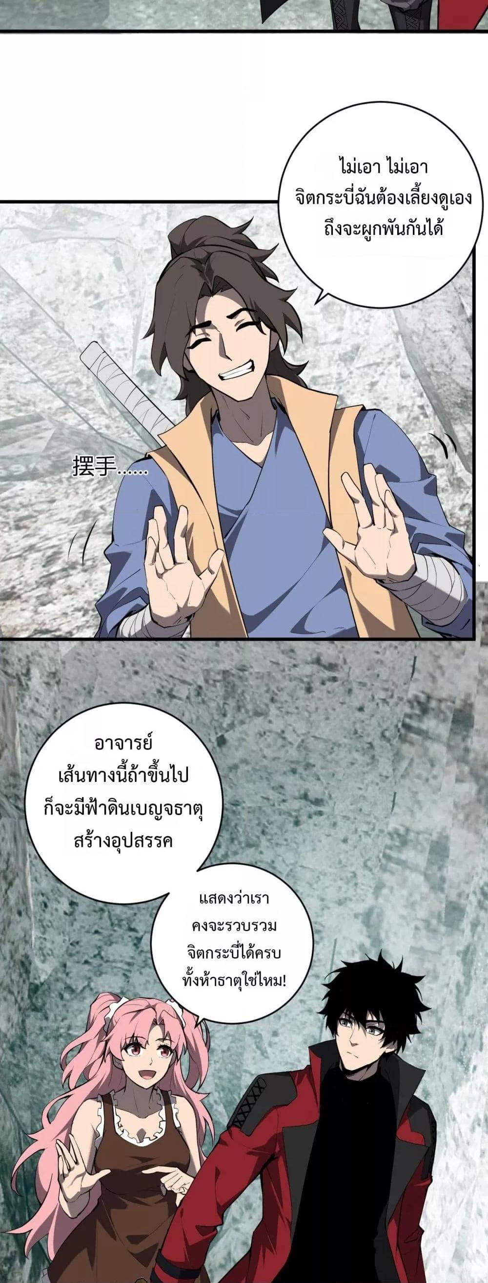 Manga-lc-com อ่านมังงะ อ่านการ์ตูน ออนไลน์ ฟรี Doomsdayforal ตอนที่ 1 2 3 4 5 6 7 8 9 10 11 12 13 14 ฟรี ไม่มีโฆษณา Manga-lc - อ่าน มังงะ อ่าน การ์ตูน ออนไลน์ อ่านมังงะ ฟรี