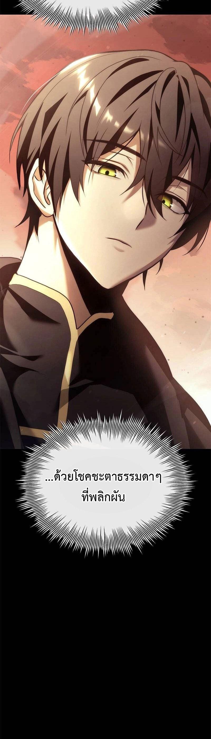 Manga-lc-com อ่านมังงะ อ่านการ์ตูน ออนไลน์ ฟรี The Necromancer Family’s Young Heir ตอนที่ 1 2 3 4 5 6 7 8 9 10 11 12 13 14 ฟรี ไม่มีโฆษณา Manga-lc - อ่าน มังงะ อ่าน การ์ตูน ออนไลน์ อ่านมังงะ ฟรี