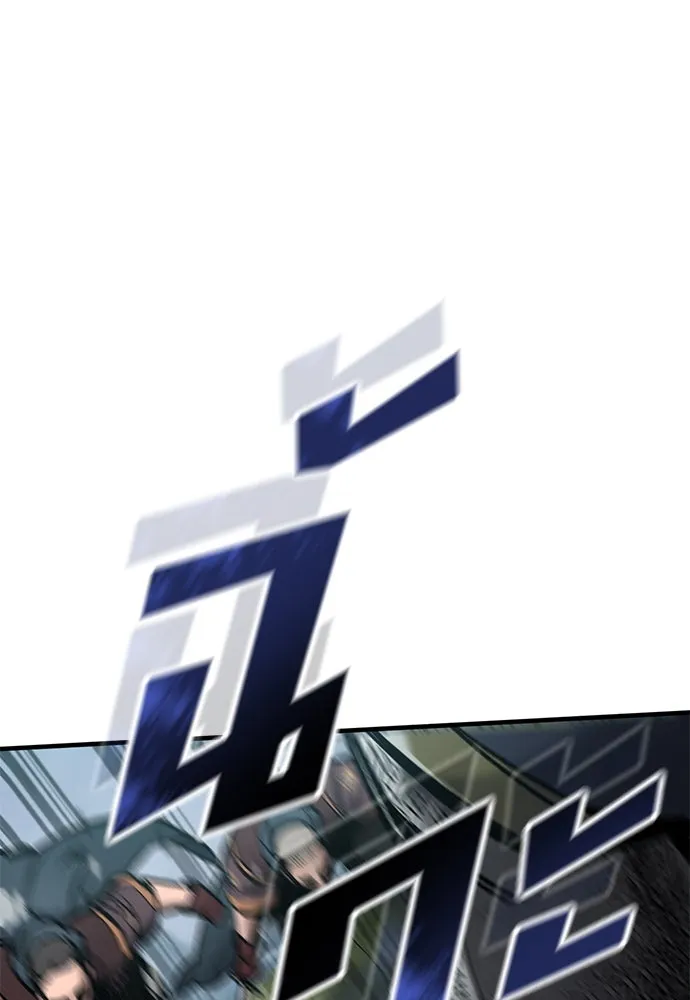 อัศวินวันเดียว ตอนที่ 65 รูปที่ 116