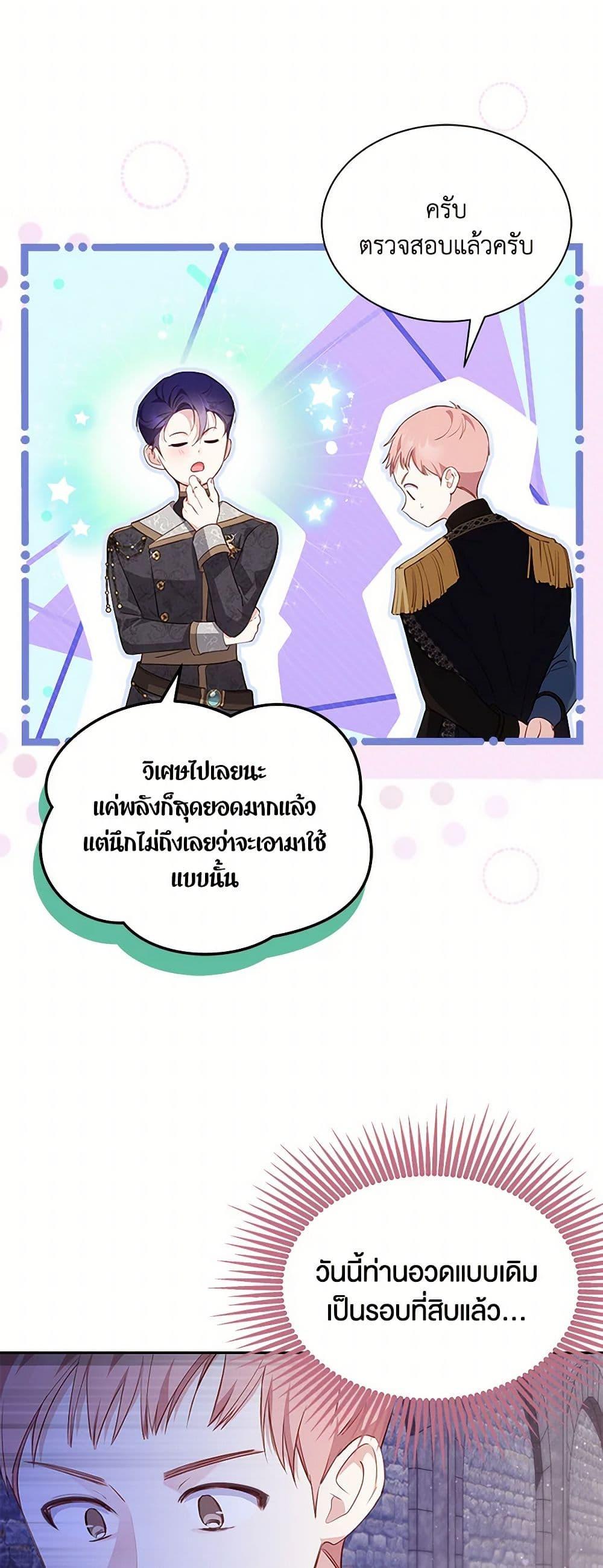 Manga-lc-com อ่านมังงะ อ่านการ์ตูน ออนไลน์ ฟรี Obsessed With Shuelina ตอนที่ 1 2 3 4 5 6 7 8 9 10 11 12 13 14 ฟรี ไม่มีโฆษณา Manga-lc - อ่าน มังงะ อ่าน การ์ตูน ออนไลน์ อ่านมังงะ ฟรี
