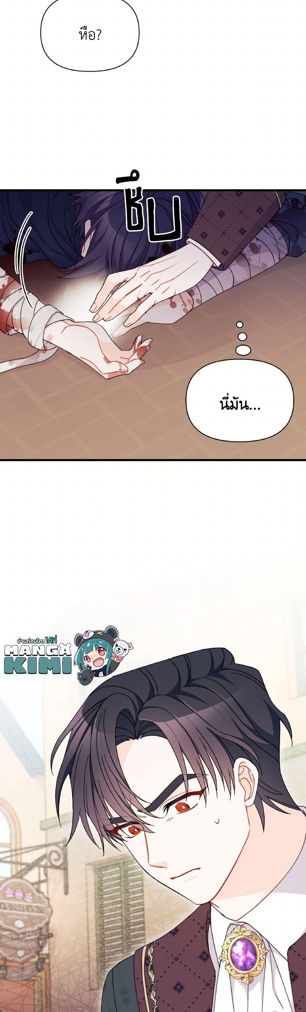 Manga-lc-com อ่านมังงะ อ่านการ์ตูน ออนไลน์ ฟรี I Found a Husband When I Picked up the Male Lead ตอนที่ 1 2 3 4 5 6 7 8 9 10 11 12 13 14 ฟรี ไม่มีโฆษณา Manga-lc - อ่าน มังงะ อ่าน การ์ตูน ออนไลน์ อ่านมังงะ ฟรี