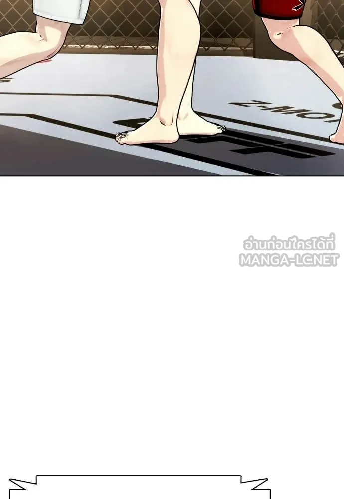 หมาหัวเน่า ตอนที่ 141 รูปที่ 181