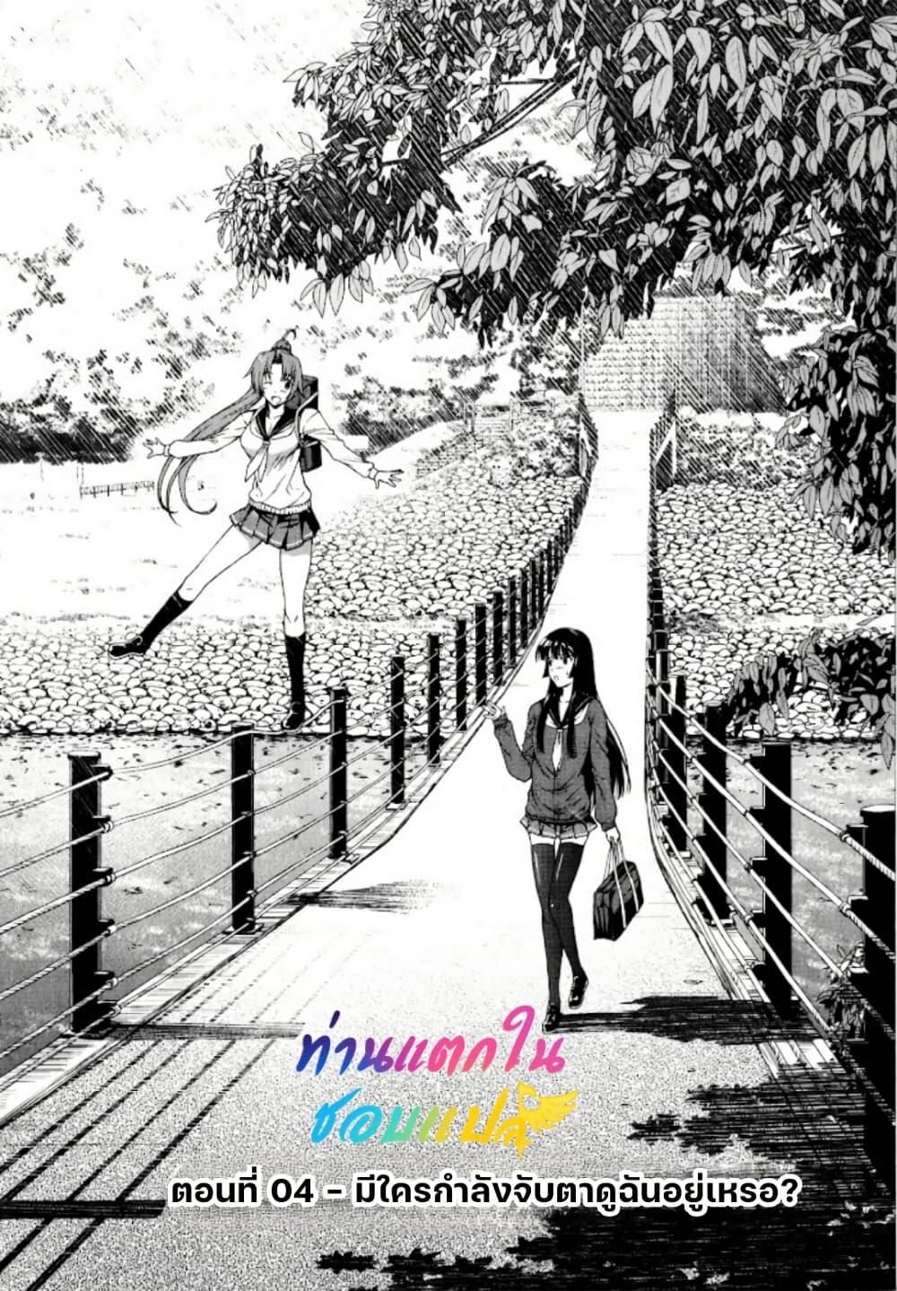 Manga-lc-com อ่านมังงะ อ่านการ์ตูน ออนไลน์ ฟรี Hinamizawa Teiryuujo – Higurashi no Naku Koro ni Genten ตอนที่ 1 2 3 4 5 6 7 8 9 10 11 12 13 14 ฟรี ไม่มีโฆษณา Manga-lc - อ่าน มังงะ อ่าน การ์ตูน ออนไลน์ อ่านมังงะ ฟรี