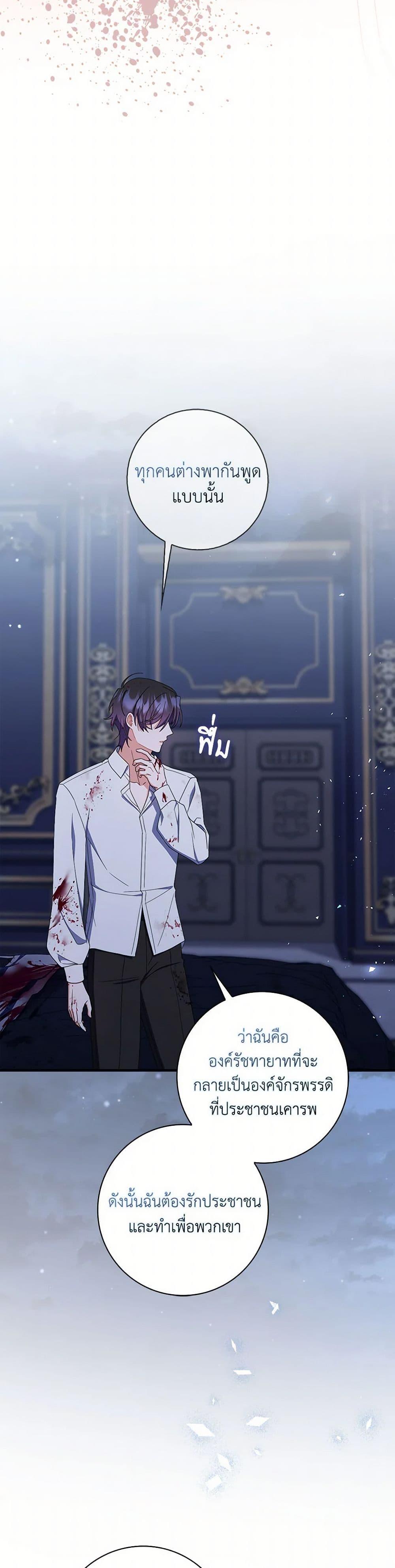 Manga-lc-com อ่านมังงะ อ่านการ์ตูน ออนไลน์ ฟรี I Listened to My Husband and Brought In a Lover ตอนที่ 1 2 3 4 5 6 7 8 9 10 11 12 13 14 ฟรี ไม่มีโฆษณา Manga-lc - อ่าน มังงะ อ่าน การ์ตูน ออนไลน์ อ่านมังงะ ฟรี