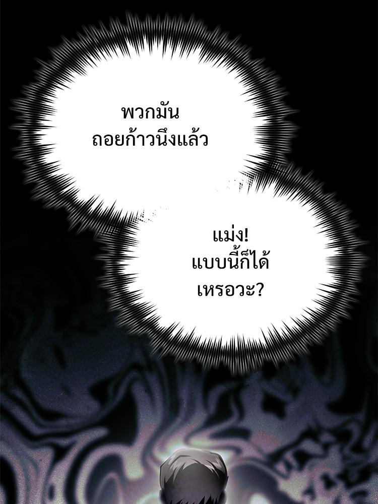 Doujin-Lc- อ่าน โดจิน มังฮวา เกาหลี ญี่ปุ่น จีน แปลไทย Devil Returns To School Days ตอนที่ 1 2 3 4 5 6 7 8 9 10 11 12 13 14 ฟรี ไม่มีโฆษณา อ่าน โดจิน Manhwa เกาหลี ญี่ปุ่น จีน เรามีครบ คัดมาให้เน้นๆ โดจิน 18+ รับประกันความฟินโดย  Doujin Lc