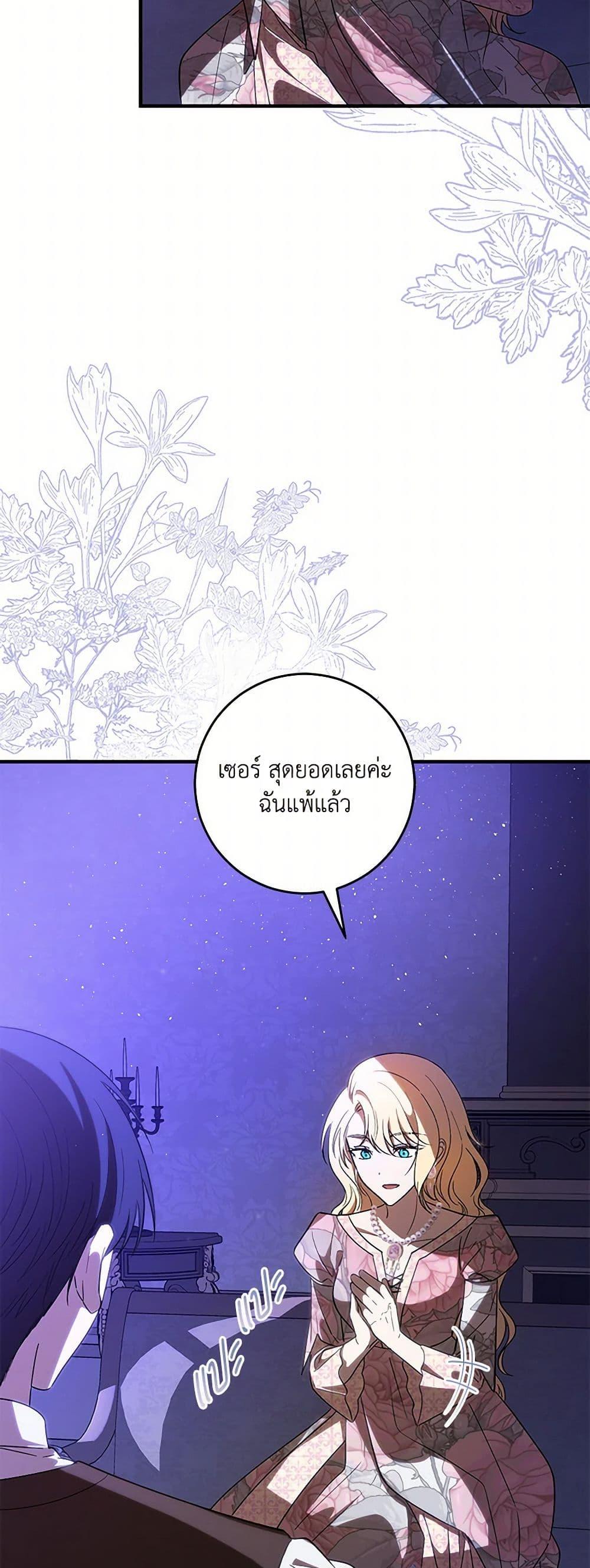 Manga-lc-com อ่านมังงะ อ่านการ์ตูน ออนไลน์ ฟรี My Dear Tyrant ตอนที่ 1 2 3 4 5 6 7 8 9 10 11 12 13 14 ฟรี ไม่มีโฆษณา Manga-lc - อ่าน มังงะ อ่าน การ์ตูน ออนไลน์ อ่านมังงะ ฟรี