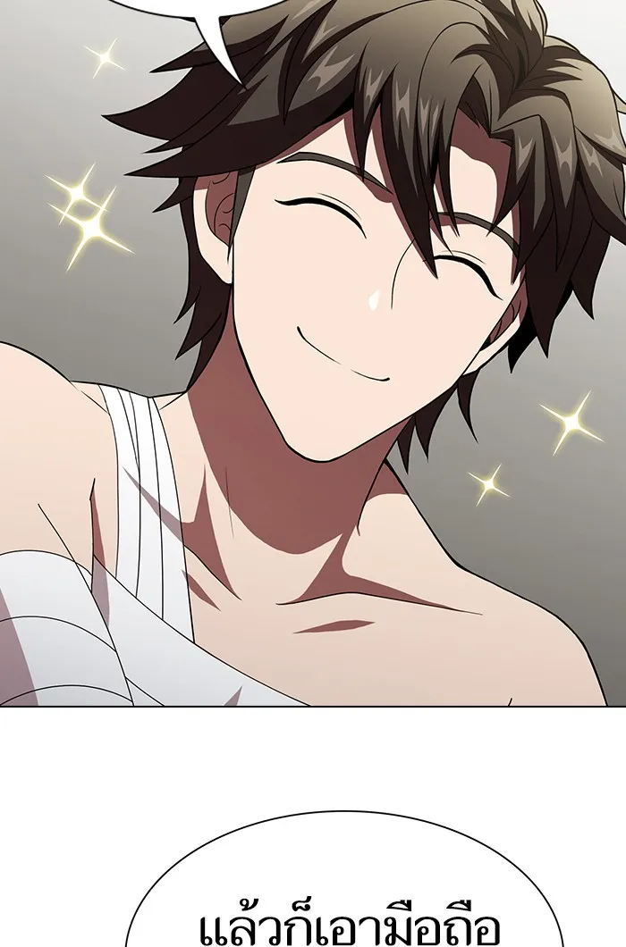 ผู้เล่นขั้นเทพแห่งหอคอยฝึกสอน ตอนที่ 52 รูปที่ 119