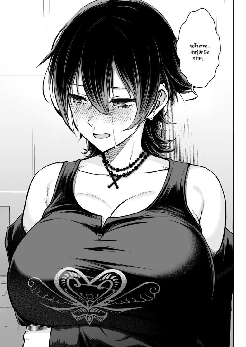 Doujin-Lc- อ่าน โดจิน มังฮวา เกาหลี ญี่ปุ่น จีน แปลไทย เพชรที่หาได้ยาก (Diisuke) ตอนที่ 1 2 3 4 5 6 7 8 9 10 11 12 13 14 ฟรี ไม่มีโฆษณา อ่าน โดจิน Manhwa เกาหลี ญี่ปุ่น จีน เรามีครบ คัดมาให้เน้นๆ โดจิน 18+ รับประกันความฟินโดย  Doujin Lc