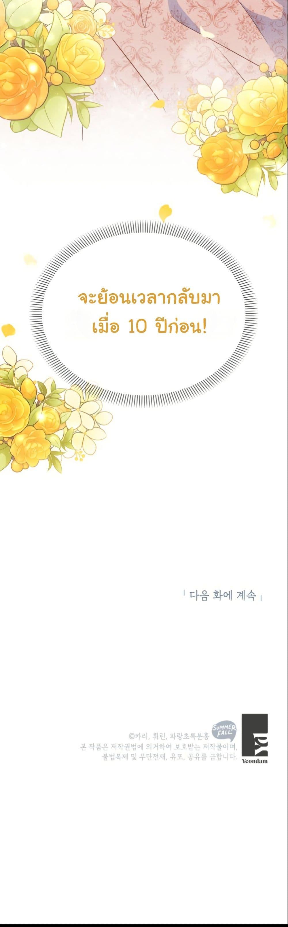 Manga-lc-com อ่านมังงะ อ่านการ์ตูน ออนไลน์ ฟรี The Sister Who Once Hated Me Now Loves Me ตอนที่ 1 2 3 4 5 6 7 8 9 10 11 12 13 14 ฟรี ไม่มีโฆษณา Manga-lc - อ่าน มังงะ อ่าน การ์ตูน ออนไลน์ อ่านมังงะ ฟรี