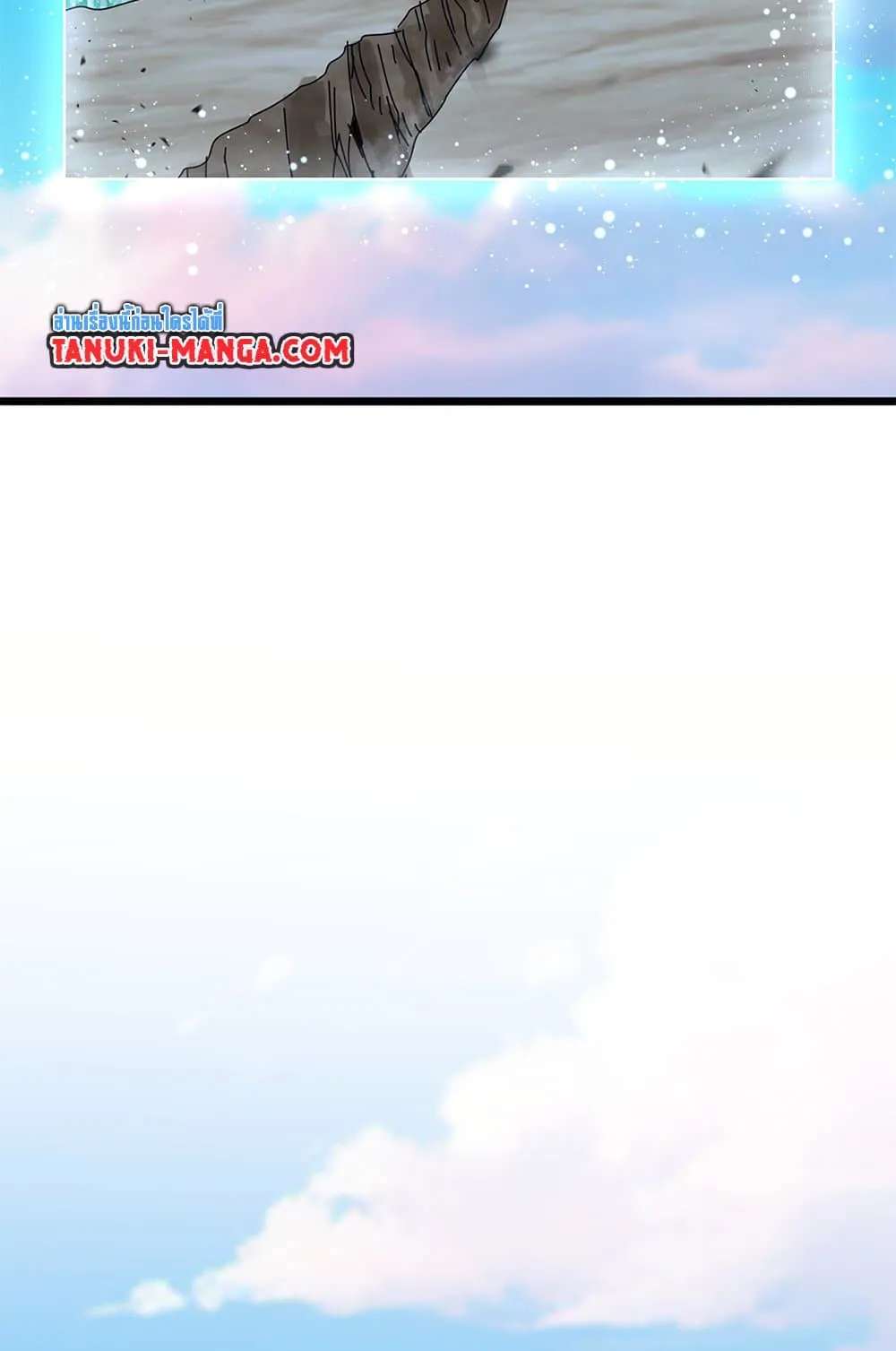 Magic Emperor ราชาจอมเวทย_ ตอนที่ ตอนที่ 743 รูปที่ 4