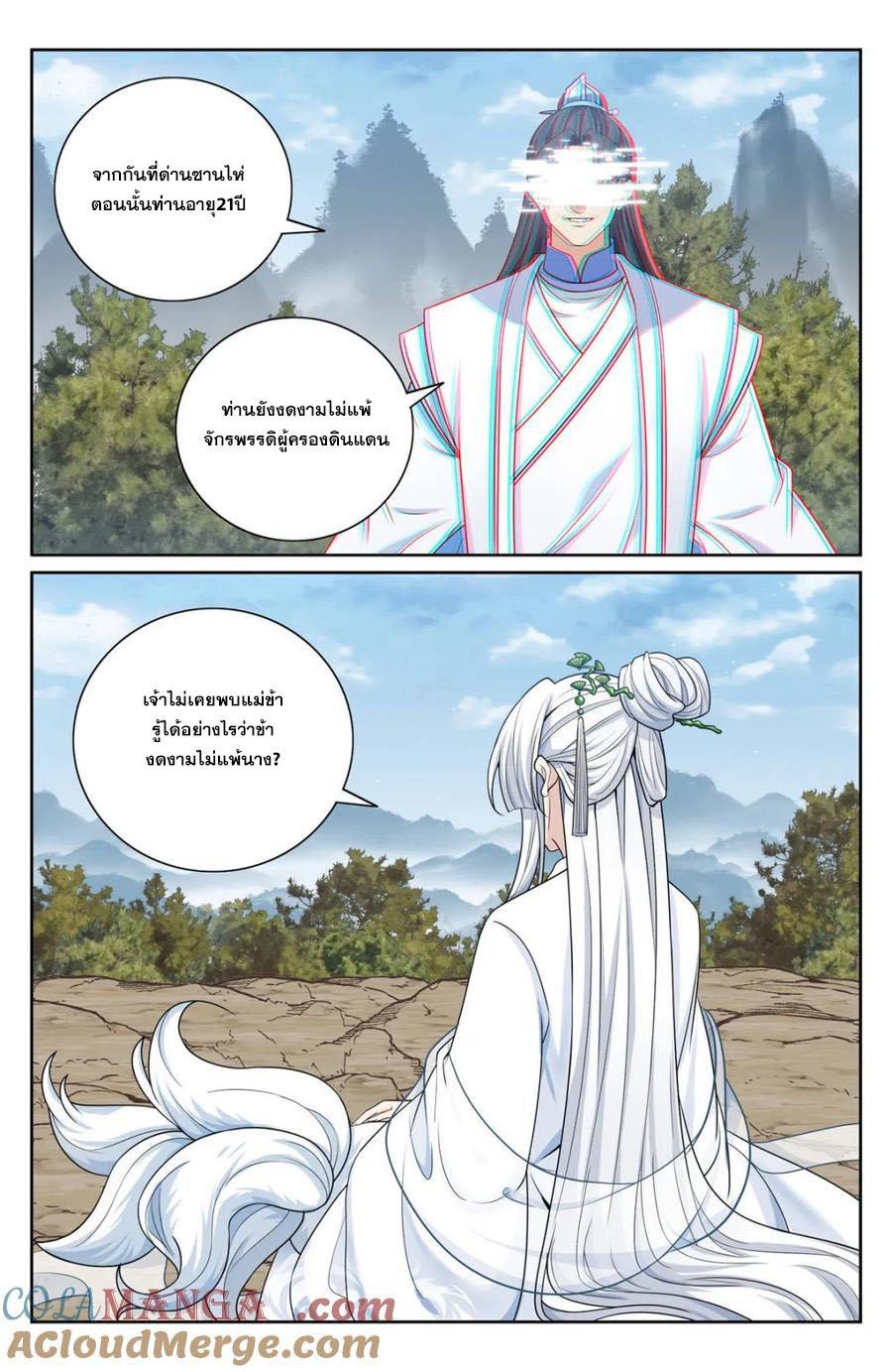 Manga-lc-com อ่านมังงะ อ่านการ์ตูน ออนไลน์ ฟรี Nightwatcher ตอนที่ 1 2 3 4 5 6 7 8 9 10 11 12 13 14 ฟรี ไม่มีโฆษณา Manga-lc - อ่าน มังงะ อ่าน การ์ตูน ออนไลน์ อ่านมังงะ ฟรี