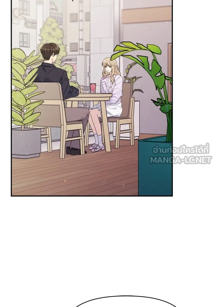 Couple Breaker ตอนที่ 54 รูปที่ 96