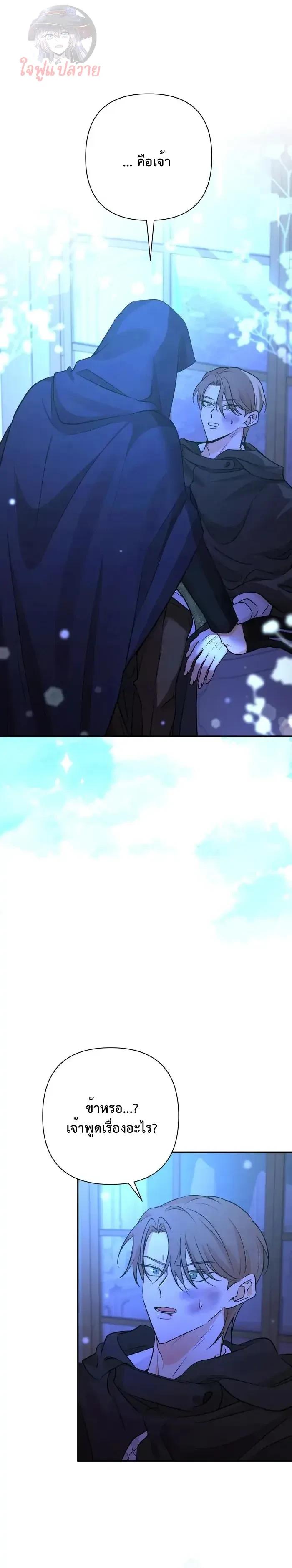 Manga-lc-com อ่านมังงะ อ่านการ์ตูน ออนไลน์ ฟรี Stuck in My Sister’s Dating Sim ตอนที่ 1 2 3 4 5 6 7 8 9 10 11 12 13 14 ฟรี ไม่มีโฆษณา Manga-lc - อ่าน มังงะ อ่าน การ์ตูน ออนไลน์ อ่านมังงะ ฟรี