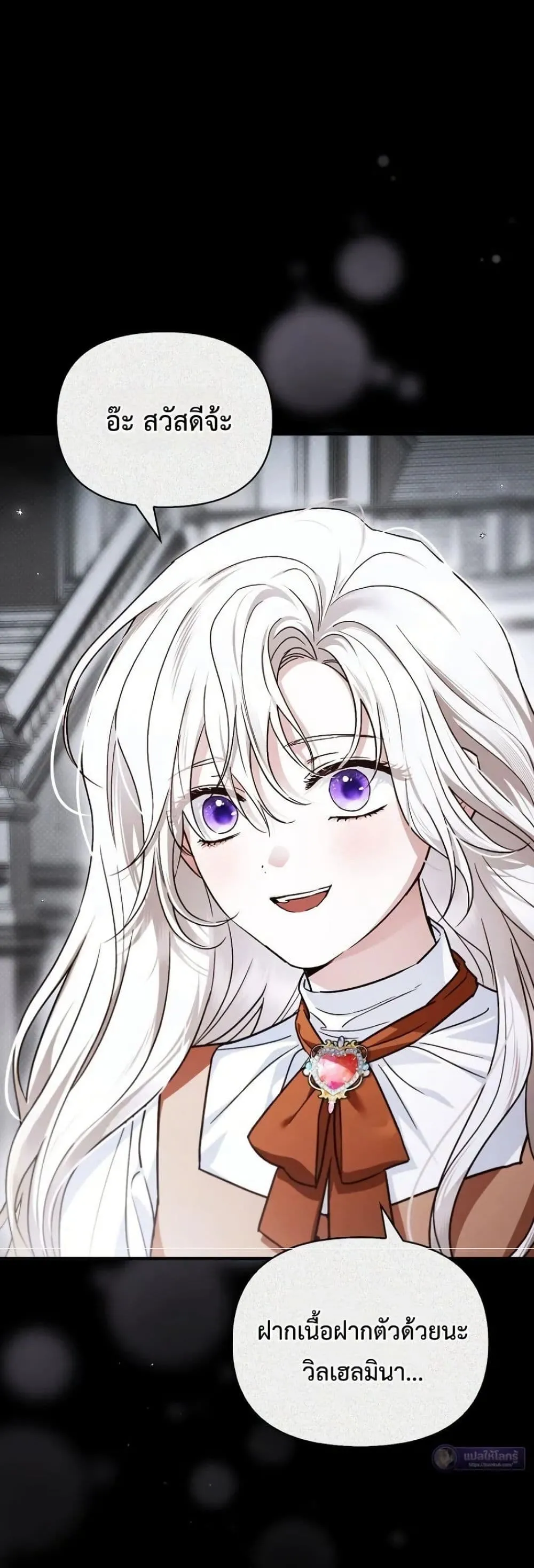 Manga-lc-com อ่านมังงะ อ่านการ์ตูน ออนไลน์ ฟรี My Husband Was Clearly a Paladin ตอนที่ 1 2 3 4 5 6 7 8 9 10 11 12 13 14 ฟรี ไม่มีโฆษณา Manga-lc - อ่าน มังงะ อ่าน การ์ตูน ออนไลน์ อ่านมังงะ ฟรี