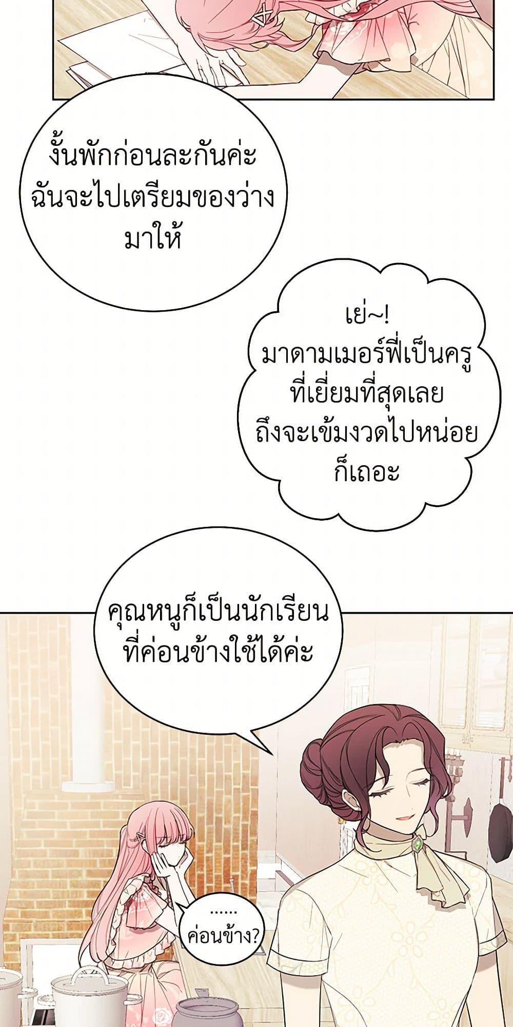 Manga-lc-com อ่านมังงะ อ่านการ์ตูน ออนไลน์ ฟรี The Princess’s Doll Shop ตอนที่ 1 2 3 4 5 6 7 8 9 10 11 12 13 14 ฟรี ไม่มีโฆษณา Manga-lc - อ่าน มังงะ อ่าน การ์ตูน ออนไลน์ อ่านมังงะ ฟรี