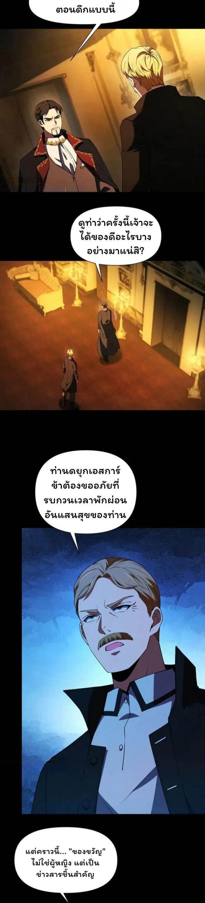 Manga-lc-com อ่านมังงะ อ่านการ์ตูน ออนไลน์ ฟรี Forging An Industrial Empire In A Magical World ตอนที่ 1 2 3 4 5 6 7 8 9 10 11 12 13 14 ฟรี ไม่มีโฆษณา Manga-lc - อ่าน มังงะ อ่าน การ์ตูน ออนไลน์ อ่านมังงะ ฟรี