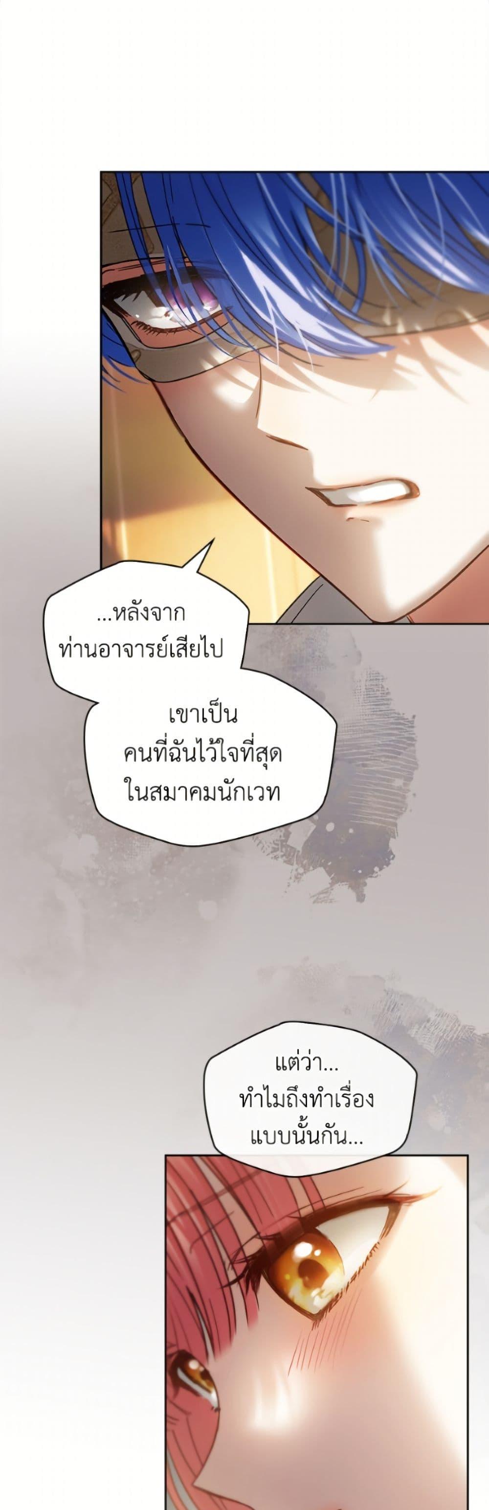 Manga-lc-com อ่านมังงะ อ่านการ์ตูน ออนไลน์ ฟรี Baby Prisoner of the Winter Castle ตอนที่ 1 2 3 4 5 6 7 8 9 10 11 12 13 14 ฟรี ไม่มีโฆษณา Manga-lc - อ่าน มังงะ อ่าน การ์ตูน ออนไลน์ อ่านมังงะ ฟรี