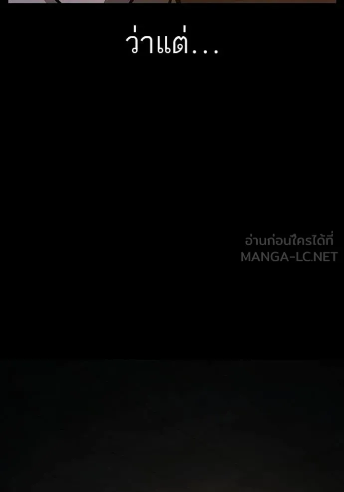 reality ตอนที่ 173 รูปที่ 45