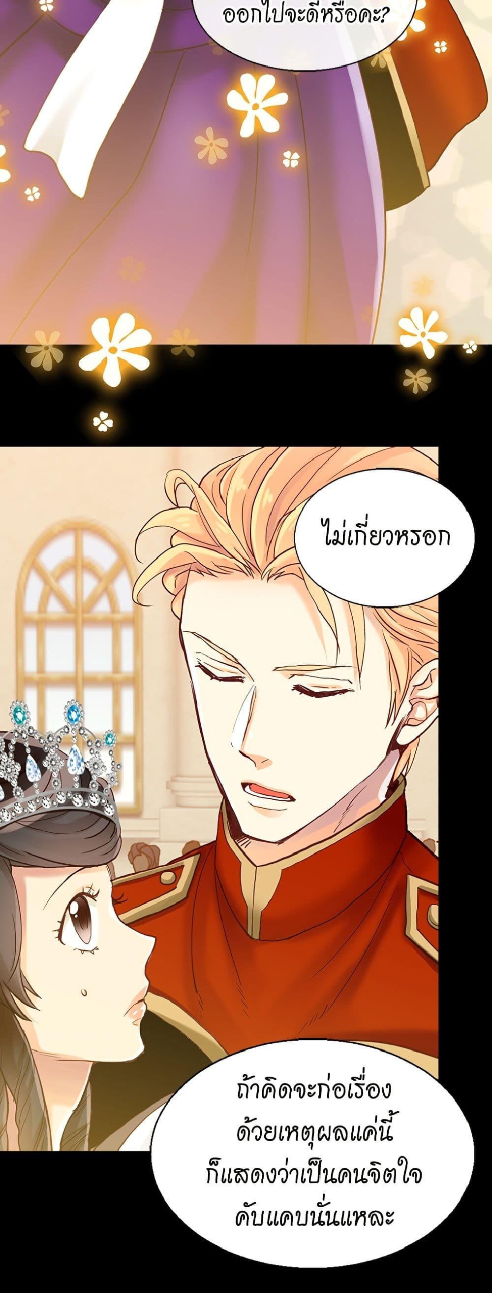 Manga-lc-com อ่านมังงะ อ่านการ์ตูน ออนไลน์ ฟรี Isekai Empress ตอนที่ 1 2 3 4 5 6 7 8 9 10 11 12 13 14 ฟรี ไม่มีโฆษณา Manga-lc - อ่าน มังงะ อ่าน การ์ตูน ออนไลน์ อ่านมังงะ ฟรี