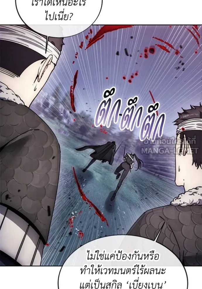 ศึกชิงบัลลังก์เทพเจ้ ตอนที่ 190 รูปที่ 27