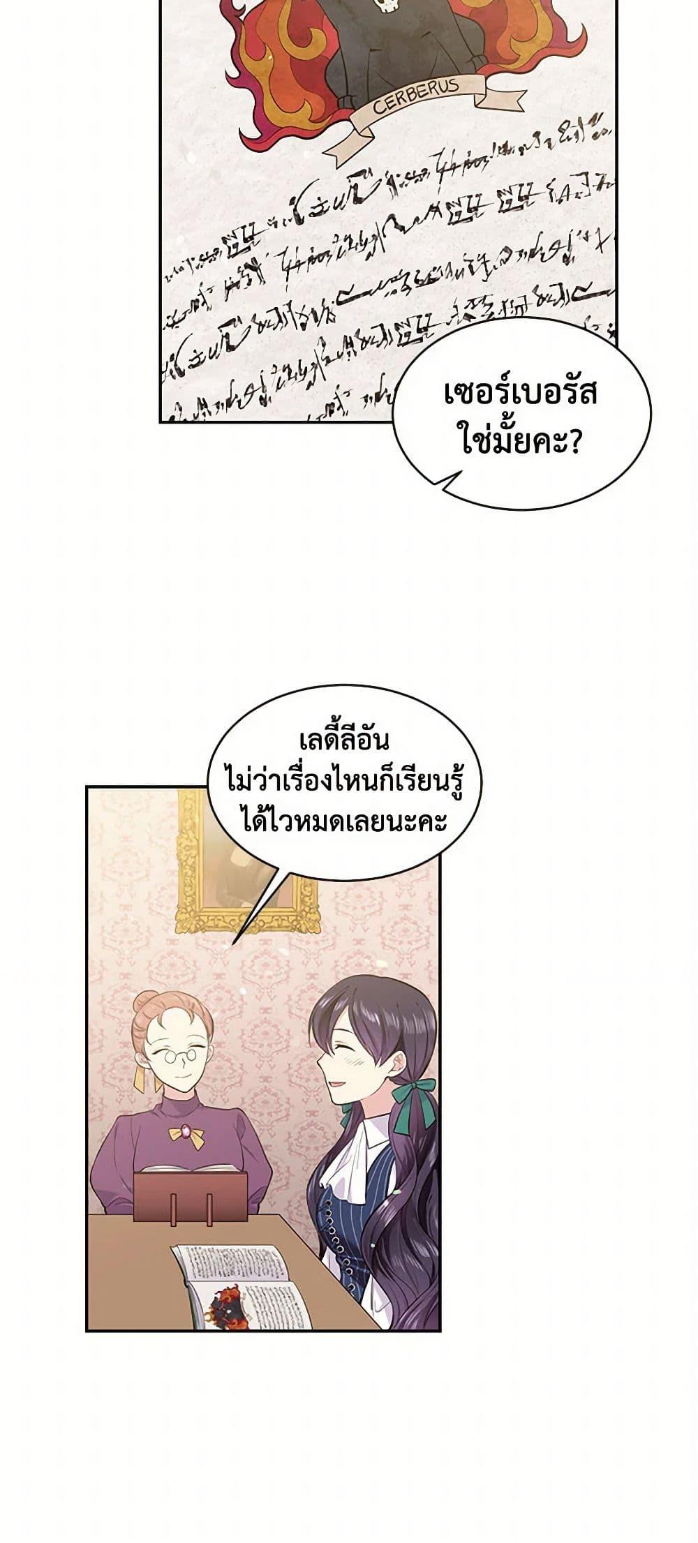 Manga-lc-com อ่านมังงะ อ่านการ์ตูน ออนไลน์ ฟรี My Goal is to Live a Long ตอนที่ 1 2 3 4 5 6 7 8 9 10 11 12 13 14 ฟรี ไม่มีโฆษณา Manga-lc - อ่าน มังงะ อ่าน การ์ตูน ออนไลน์ อ่านมังงะ ฟรี