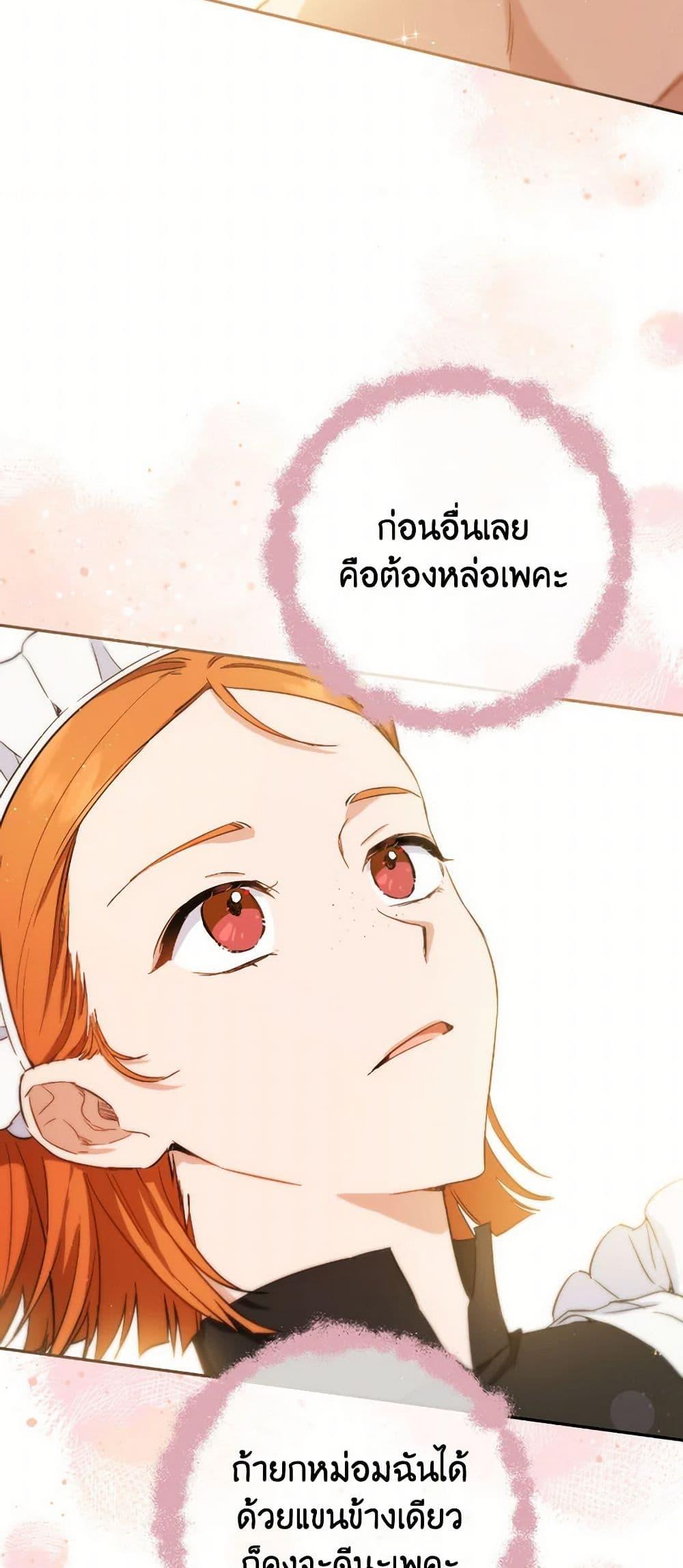 Manga-lc-com อ่านมังงะ อ่านการ์ตูน ออนไลน์ ฟรี The Heiress’s Double Life ตอนที่ 1 2 3 4 5 6 7 8 9 10 11 12 13 14 ฟรี ไม่มีโฆษณา Manga-lc - อ่าน มังงะ อ่าน การ์ตูน ออนไลน์ อ่านมังงะ ฟรี