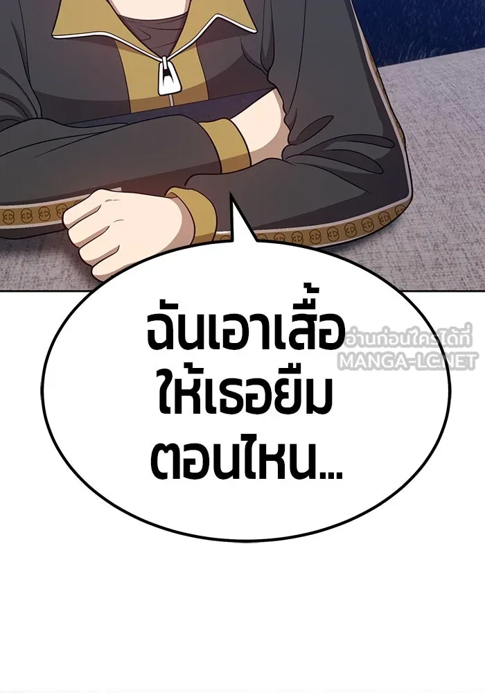 +99 ท่อนไม้พร้อมบวก ตอนที่ 34 รูปที่ 63