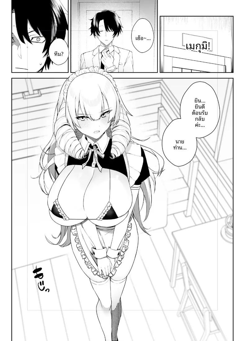 Doujin-Lc- อ่าน โดจิน มังฮวา เกาหลี ญี่ปุ่น จีน แปลไทย คำท้าทายเซ็กส์คอสเพลย์ (Imokenpi Kinenbi) ตอนที่ 1 2 3 4 5 6 7 8 9 10 11 12 13 14 ฟรี ไม่มีโฆษณา อ่าน โดจิน Manhwa เกาหลี ญี่ปุ่น จีน เรามีครบ คัดมาให้เน้นๆ โดจิน 18+ รับประกันความฟินโดย  Doujin Lc