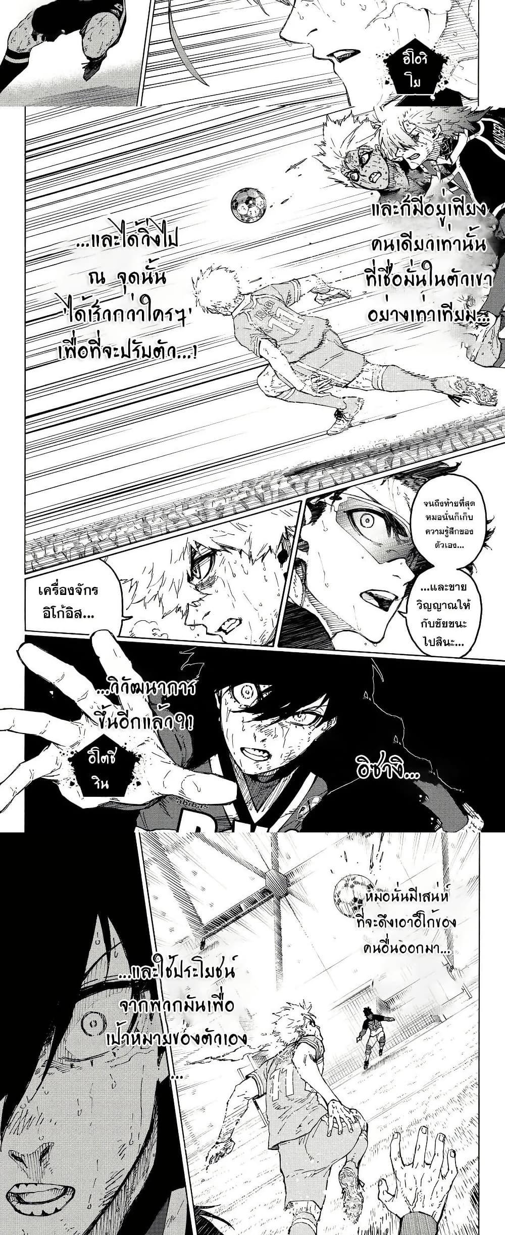 Manga-lc-com อ่านมังงะ อ่านการ์ตูน ออนไลน์ ฟรี Blue Lock ตอนที่ 1 2 3 4 5 6 7 8 9 10 11 12 13 14 ฟรี ไม่มีโฆษณา Manga-lc - อ่าน มังงะ อ่าน การ์ตูน ออนไลน์ อ่านมังงะ ฟรี