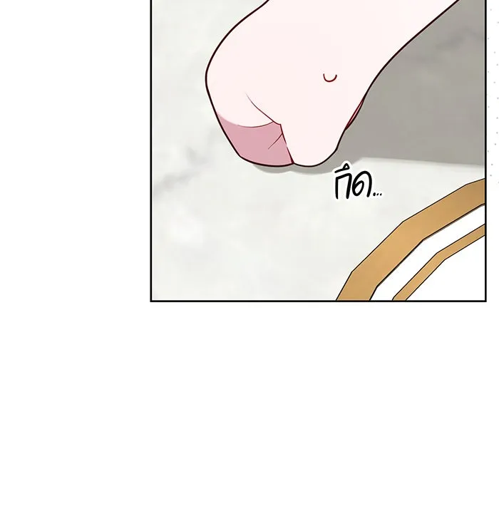 หนูน้อยทรราช ตอนที่ 29 รูปที่ 31