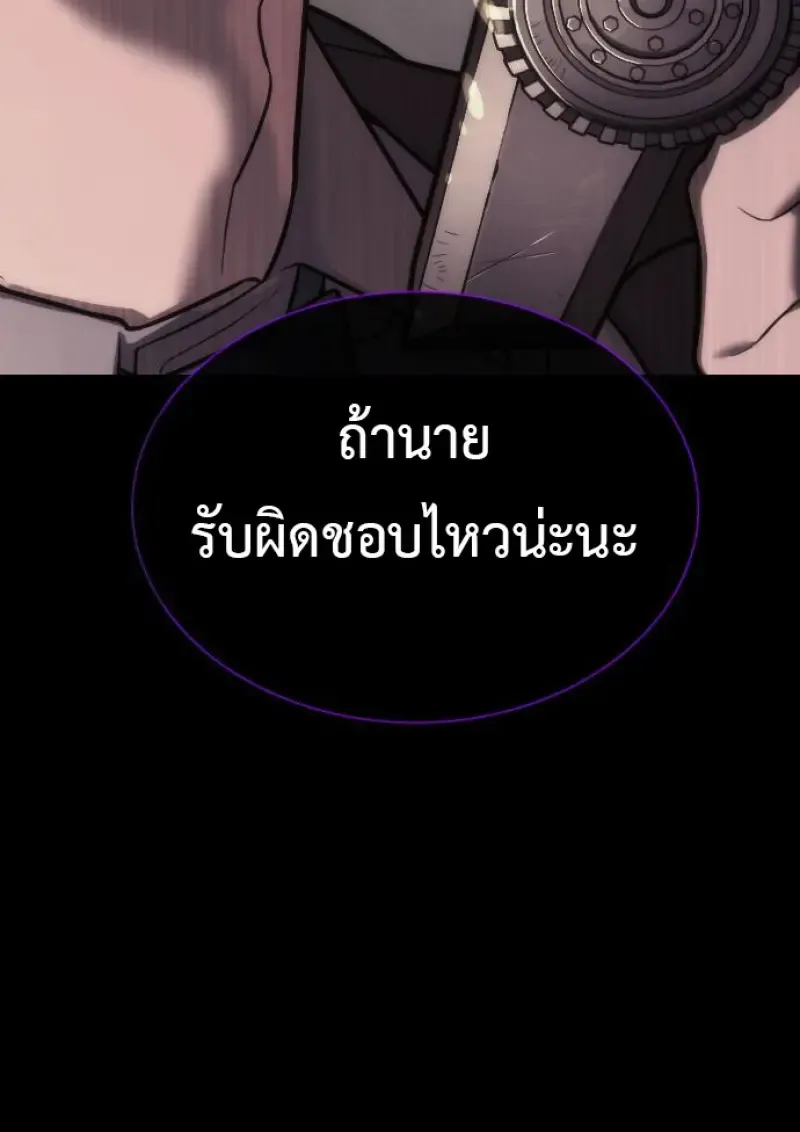 Killer Peter ป_เตอร_โคตรน_กฆ_า ตอนที่ ตอนที่ 119 รูปที่ 73