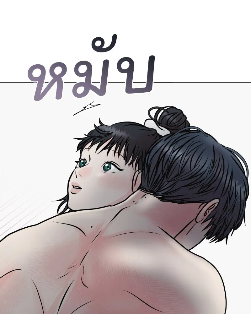 รักนี้ไม่ต้องมีเซนส์ ตอนที่ 45 รูปที่ 64