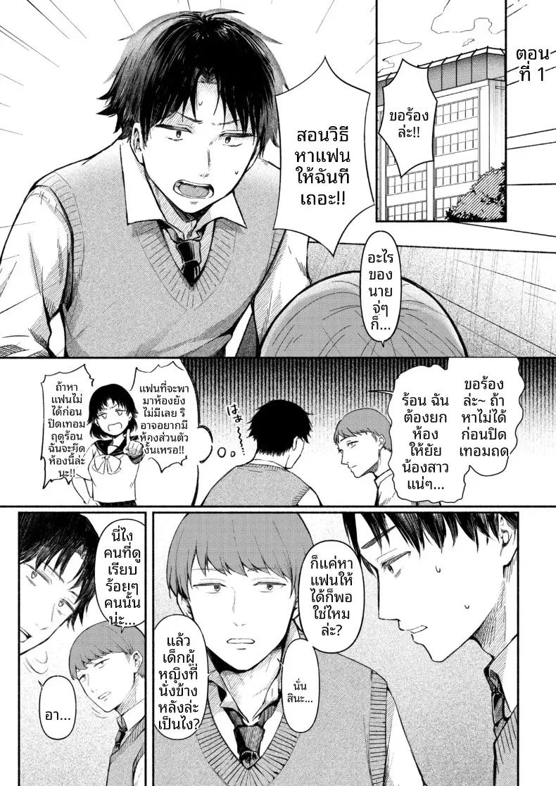 Doujin-Lc- อ่าน โดจิน มังฮวา เกาหลี ญี่ปุ่น จีน แปลไทย สาวเงียบที่นั่งข้างหลัง กับการยึดครองทั้งเกมรักและตัวผมไว้ในกำมือ (Mikiuchi shitei) ตอนที่ 1 2 3 4 5 6 7 8 9 10 11 12 13 14 ฟรี ไม่มีโฆษณา อ่าน โดจิน Manhwa เกาหลี ญี่ปุ่น จีน เรามีครบ คัดมาให้เน้นๆ โดจิน 18+ รับประกันความฟินโดย  Doujin Lc