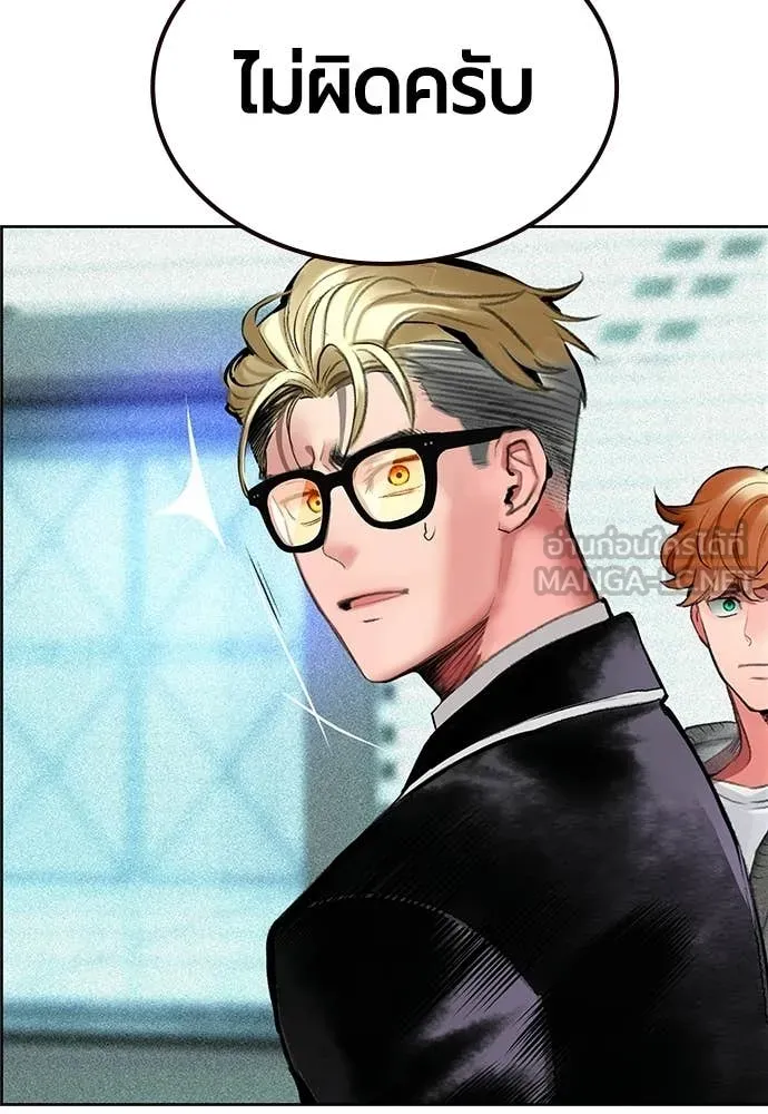 Jungle Juice ตอนที่ 175 รูปที่ 14