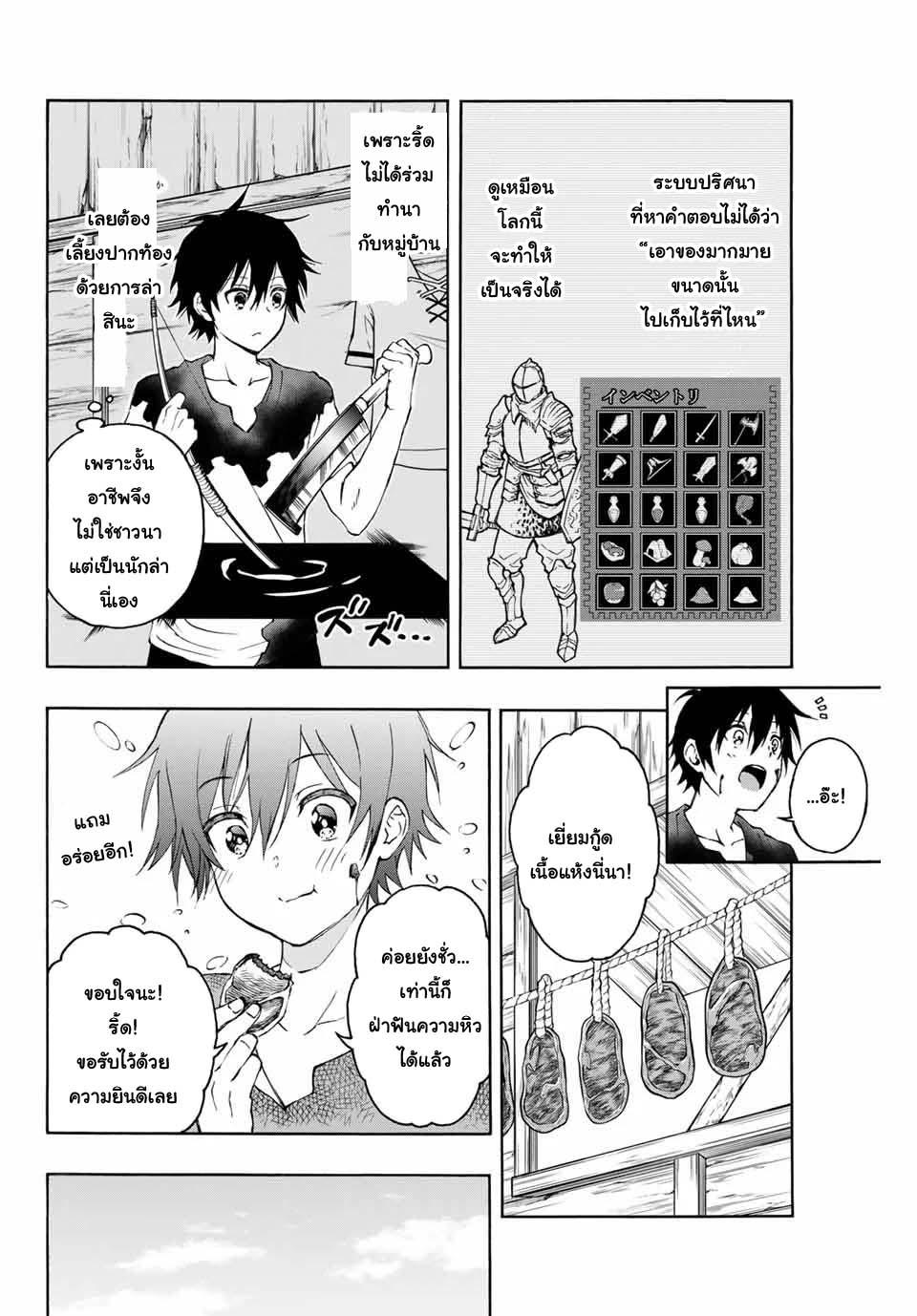 Manga-lc-com อ่านมังงะ อ่านการ์ตูน ออนไลน์ ฟรี Rettoujin no Maken Tsukai ตอนที่ 1 2 3 4 5 6 7 8 9 10 11 12 13 14 ฟรี ไม่มีโฆษณา Manga-lc - อ่าน มังงะ อ่าน การ์ตูน ออนไลน์ อ่านมังงะ ฟรี
