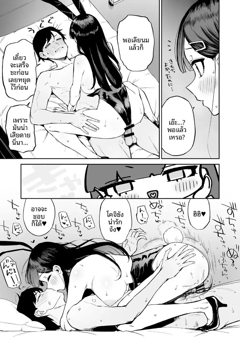 Doujin-Lc- อ่าน โดจิน มังฮวา เกาหลี ญี่ปุ่น จีน แปลไทย สาวผมดำสายวิตถาร กับตัวผมที่เป็นแค่ตัวประกอบตลอดชีวิต (Morimiya Masayuki) ตอนที่ 1 2 3 4 5 6 7 8 9 10 11 12 13 14 ฟรี ไม่มีโฆษณา อ่าน โดจิน Manhwa เกาหลี ญี่ปุ่น จีน เรามีครบ คัดมาให้เน้นๆ โดจิน 18+ รับประกันความฟินโดย  Doujin Lc