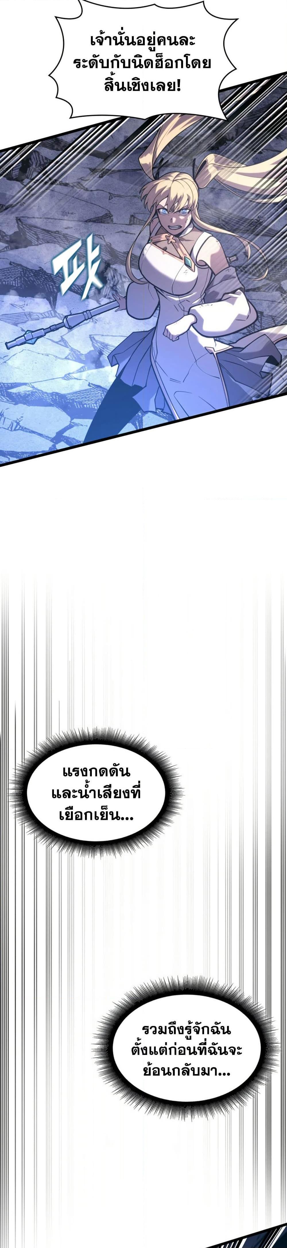 Manga-lc-com อ่านมังงะ อ่านการ์ตูน ออนไลน์ ฟรี Return of the SSS-Class Ranker ตอนที่ 1 2 3 4 5 6 7 8 9 10 11 12 13 14 ฟรี ไม่มีโฆษณา Manga-lc - อ่าน มังงะ อ่าน การ์ตูน ออนไลน์ อ่านมังงะ ฟรี