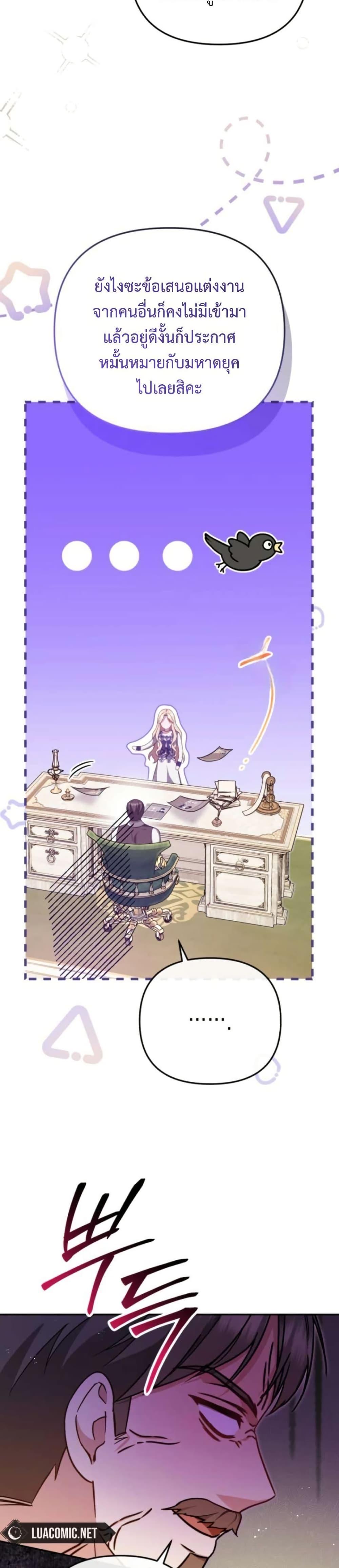 Manga-lc-com อ่านมังงะ อ่านการ์ตูน ออนไลน์ ฟรี Even if I Hide My Power, the Noble Lady Is the Strongest ตอนที่ 1 2 3 4 5 6 7 8 9 10 11 12 13 14 ฟรี ไม่มีโฆษณา Manga-lc - อ่าน มังงะ อ่าน การ์ตูน ออนไลน์ อ่านมังงะ ฟรี