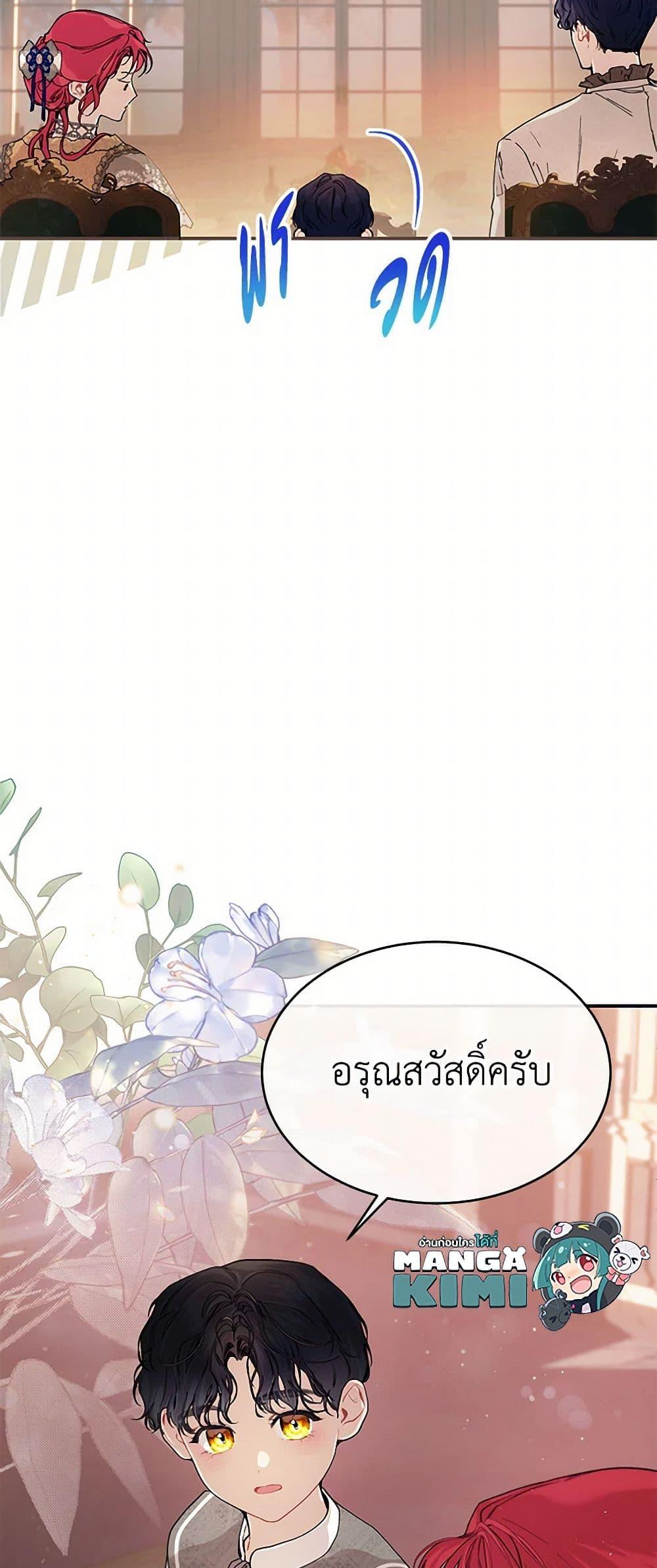 Manga-lc-com อ่านมังงะ อ่านการ์ตูน ออนไลน์ ฟรี The Elegant Sea of Savagery ตอนที่ 1 2 3 4 5 6 7 8 9 10 11 12 13 14 ฟรี ไม่มีโฆษณา Manga-lc - อ่าน มังงะ อ่าน การ์ตูน ออนไลน์ อ่านมังงะ ฟรี