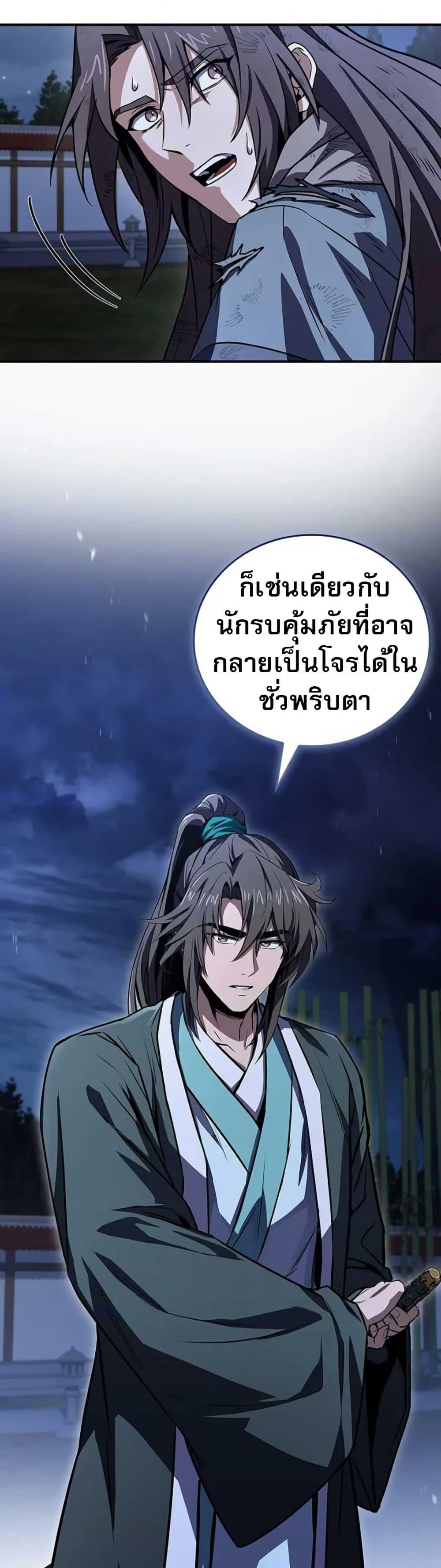 Manga-lc-com อ่านมังงะ อ่านการ์ตูน ออนไลน์ ฟรี Reincarnated Escort Warrior ตอนที่ 1 2 3 4 5 6 7 8 9 10 11 12 13 14 ฟรี ไม่มีโฆษณา Manga-lc - อ่าน มังงะ อ่าน การ์ตูน ออนไลน์ อ่านมังงะ ฟรี