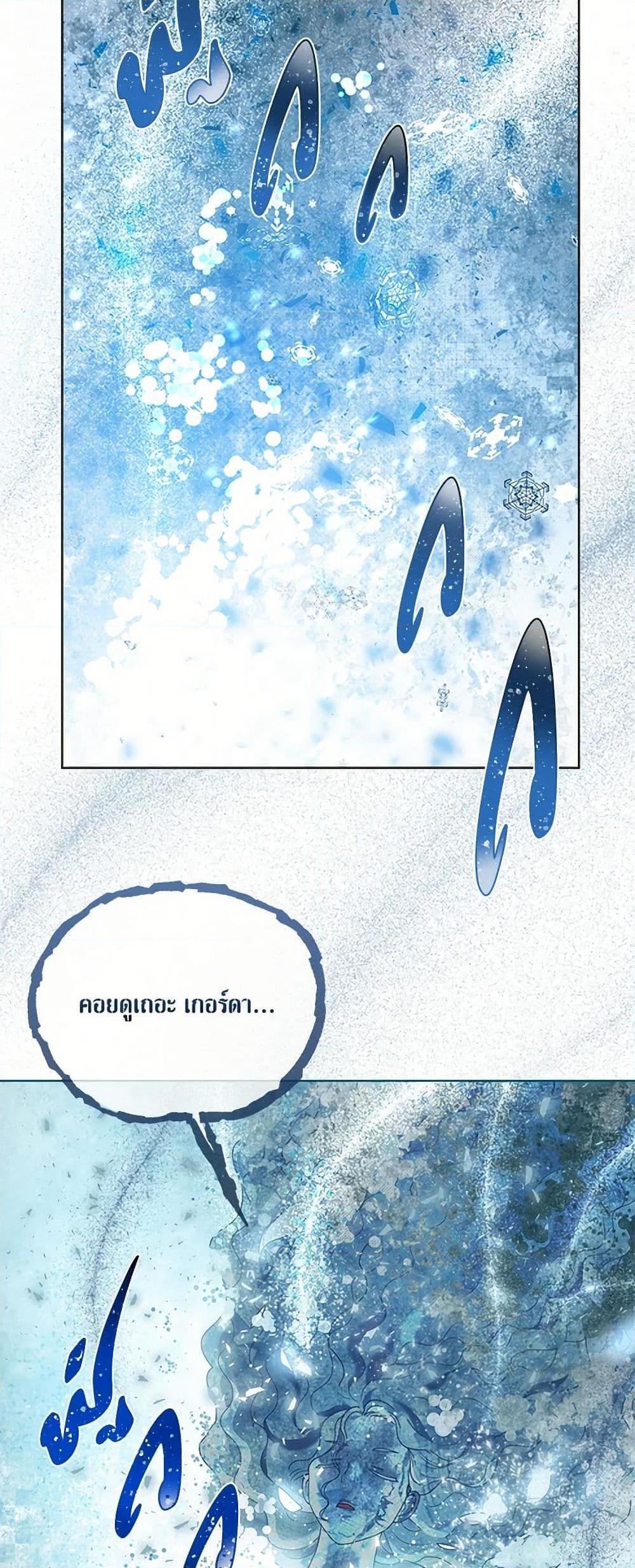 Manga-lc-com อ่านมังงะ อ่านการ์ตูน ออนไลน์ ฟรี A Transmigrator’s Privilege ตอนที่ 1 2 3 4 5 6 7 8 9 10 11 12 13 14 ฟรี ไม่มีโฆษณา Manga-lc - อ่าน มังงะ อ่าน การ์ตูน ออนไลน์ อ่านมังงะ ฟรี
