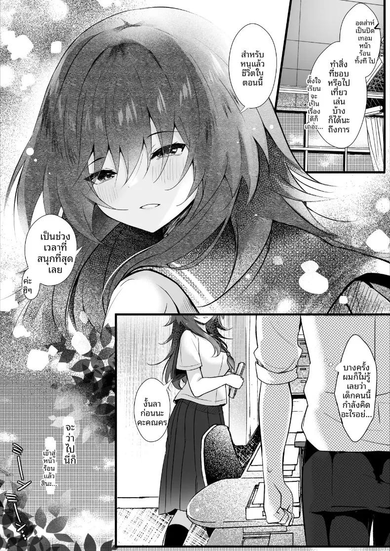 Doujin-Lc- อ่าน โดจิน มังฮวา เกาหลี ญี่ปุ่น จีน แปลไทย เธอที่ดูเรียบร้อยกลับมาชอบผม  (Manatsu) ตอนที่ 1 2 3 4 5 6 7 8 9 10 11 12 13 14 ฟรี ไม่มีโฆษณา อ่าน โดจิน Manhwa เกาหลี ญี่ปุ่น จีน เรามีครบ คัดมาให้เน้นๆ โดจิน 18+ รับประกันความฟินโดย  Doujin Lc