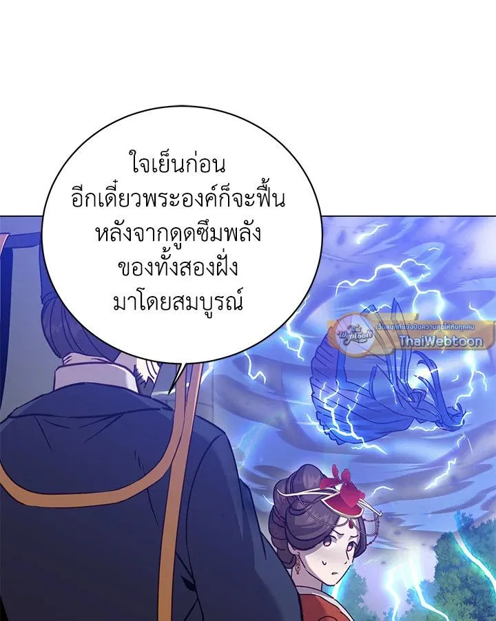 The Max Level Hero Has Returned การกล_บมาของว_รบ_ร_ษเวลต_น ตอนที่ ตอนที่ 202 รูปที่ 96