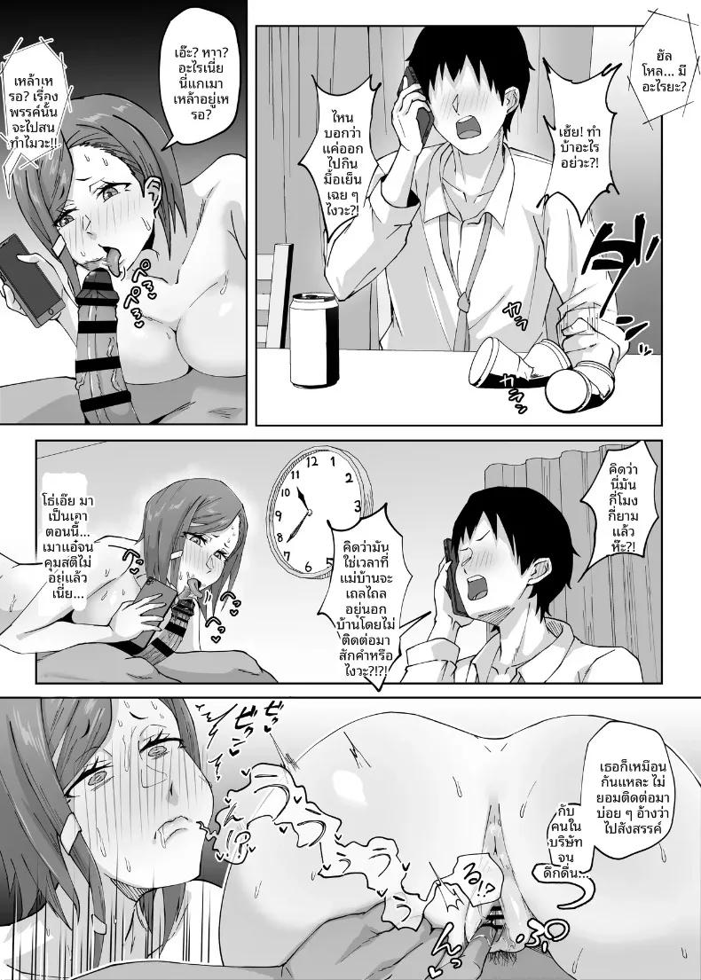 Doujin-Lc- อ่าน โดจิน มังฮวา เกาหลี ญี่ปุ่น จีน แปลไทย นอกใจก่อนเอง (Punifuka Ume) ตอนที่ 1 2 3 4 5 6 7 8 9 10 11 12 13 14 ฟรี ไม่มีโฆษณา อ่าน โดจิน Manhwa เกาหลี ญี่ปุ่น จีน เรามีครบ คัดมาให้เน้นๆ โดจิน 18+ รับประกันความฟินโดย  Doujin Lc