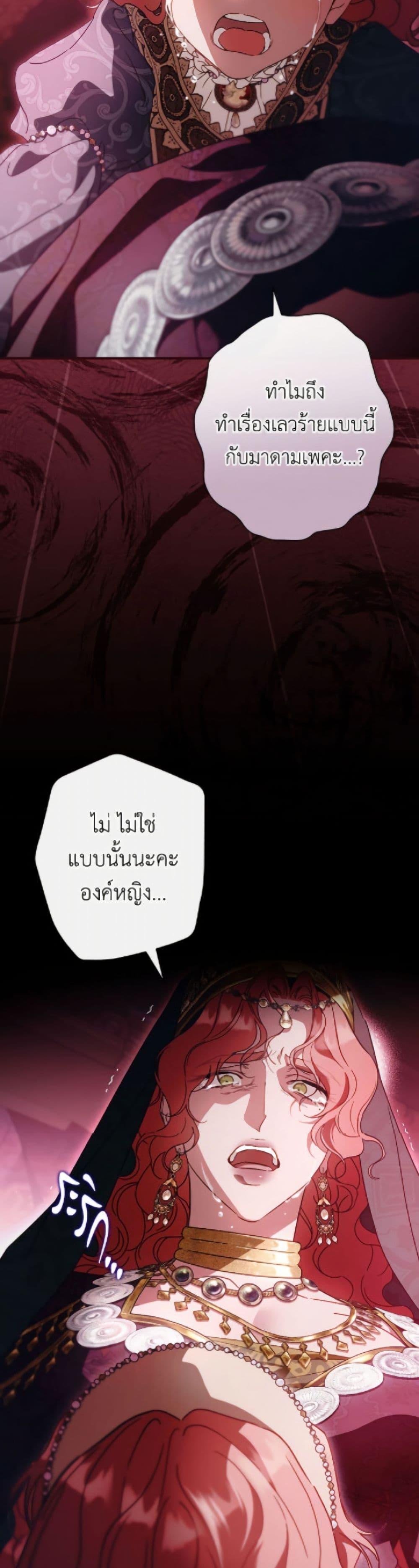 Manga-lc-com อ่านมังงะ อ่านการ์ตูน ออนไลน์ ฟรี How to Get My Husband on My Side ตอนที่ 1 2 3 4 5 6 7 8 9 10 11 12 13 14 ฟรี ไม่มีโฆษณา Manga-lc - อ่าน มังงะ อ่าน การ์ตูน ออนไลน์ อ่านมังงะ ฟรี