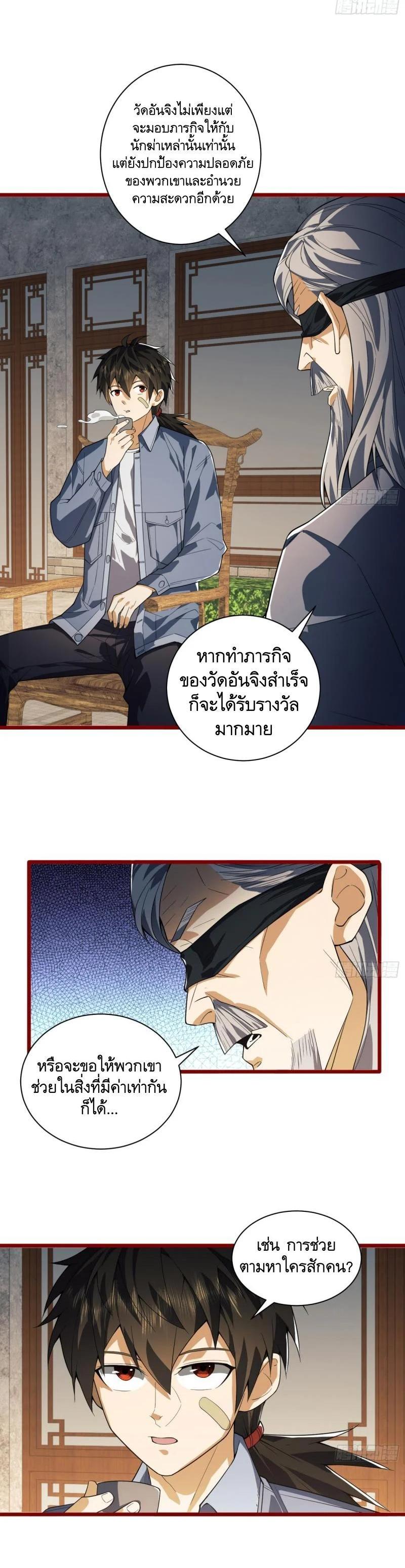 Manga-lc-com อ่านมังงะ อ่านการ์ตูน ออนไลน์ ฟรี The First Order ตอนที่ 1 2 3 4 5 6 7 8 9 10 11 12 13 14 ฟรี ไม่มีโฆษณา Manga-lc - อ่าน มังงะ อ่าน การ์ตูน ออนไลน์ อ่านมังงะ ฟรี