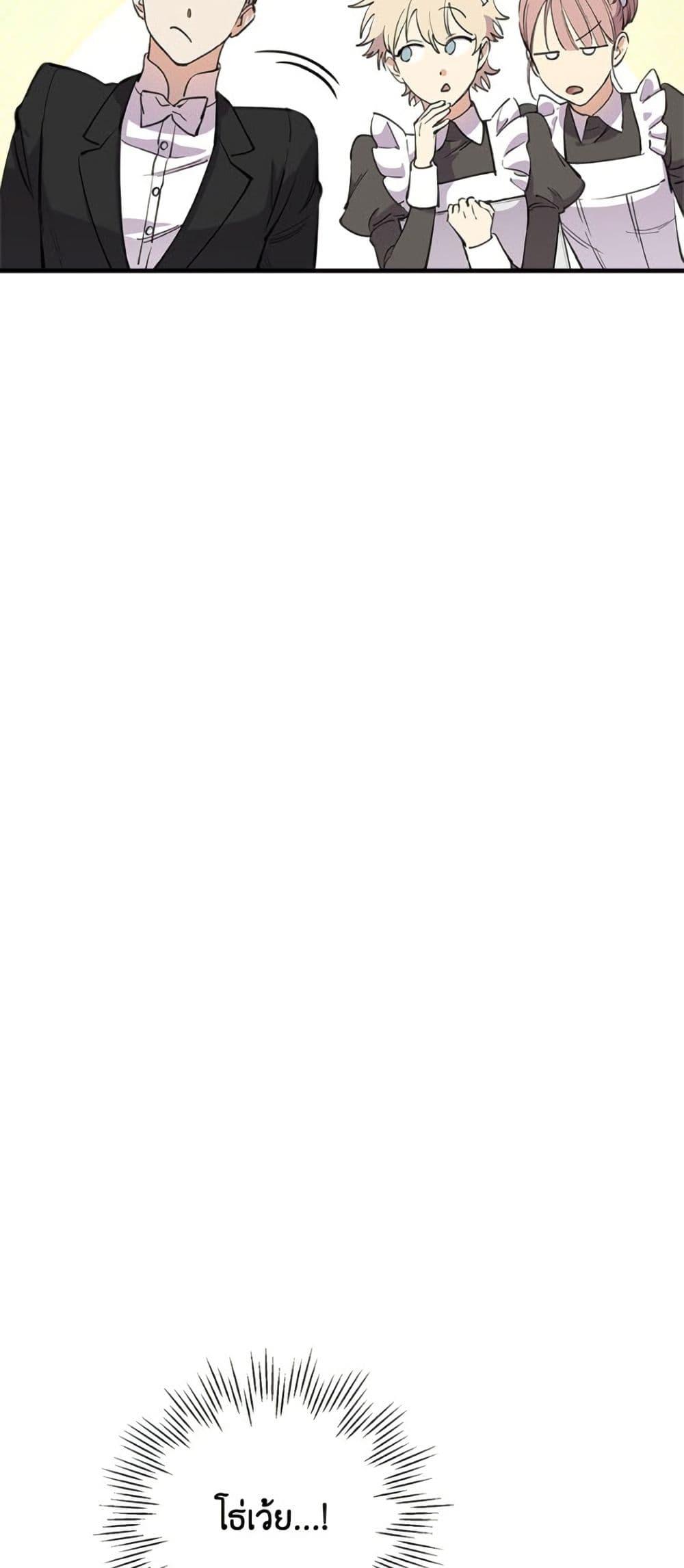 Manga-lc-com อ่านมังงะ อ่านการ์ตูน ออนไลน์ ฟรี The Strongest Characters in the World are Obsessed With Me ตอนที่ 1 2 3 4 5 6 7 8 9 10 11 12 13 14 ฟรี ไม่มีโฆษณา Manga-lc - อ่าน มังงะ อ่าน การ์ตูน ออนไลน์ อ่านมังงะ ฟรี