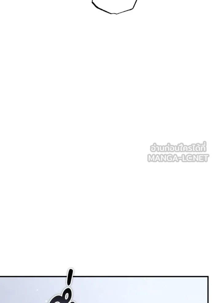 ยามหมาป่าทมิฬ ตอนที่ 44 รูปที่ 54