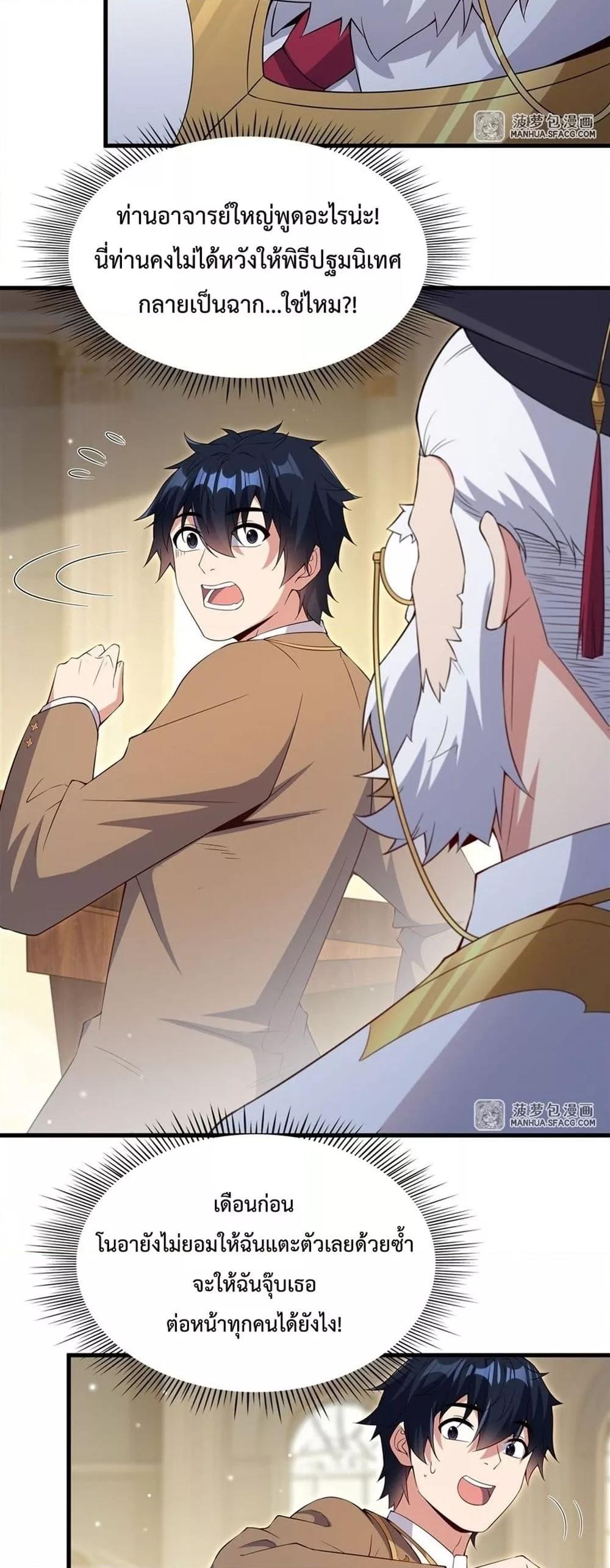 Manga-lc-com อ่านมังงะ อ่านการ์ตูน ออนไลน์ ฟรี MalevolentDrag ตอนที่ 1 2 3 4 5 6 7 8 9 10 11 12 13 14 ฟรี ไม่มีโฆษณา Manga-lc - อ่าน มังงะ อ่าน การ์ตูน ออนไลน์ อ่านมังงะ ฟรี