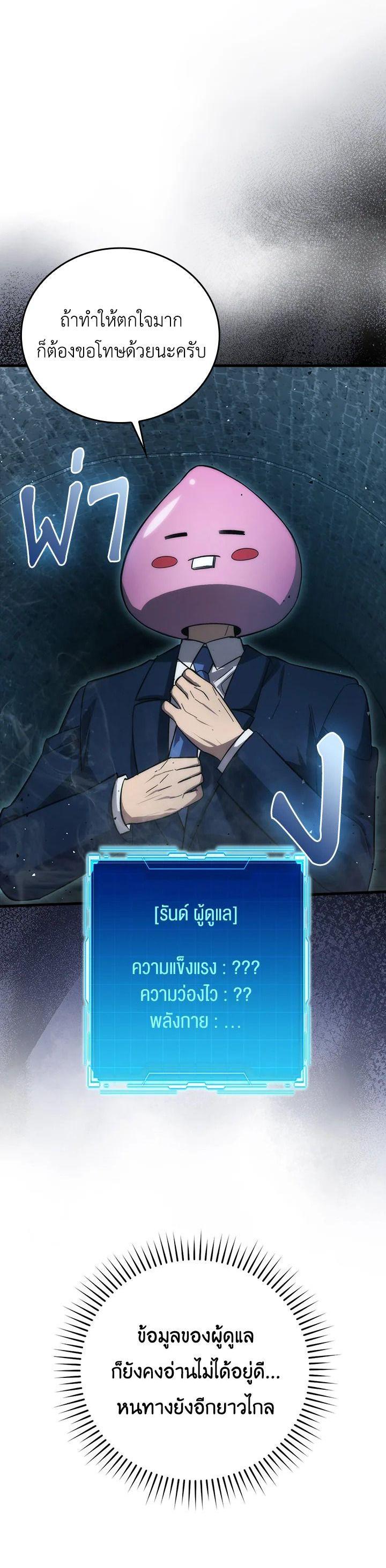 Manga-lc-com อ่านมังงะ อ่านการ์ตูน ออนไลน์ ฟรี The Demon King Levels Up ตอนที่ 1 2 3 4 5 6 7 8 9 10 11 12 13 14 ฟรี ไม่มีโฆษณา Manga-lc - อ่าน มังงะ อ่าน การ์ตูน ออนไลน์ อ่านมังงะ ฟรี